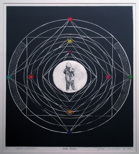 Ελισάβετ Διονυσοπούλου 9ος κύκλος....ξυλογραφία χαλκογραφία ψηφιακή εκτύπωση 45x55 εκ.