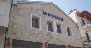 Μουσείο Αρχιμήδη