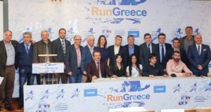 WIND RUN GREECE