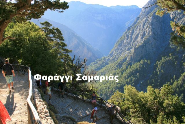 Samaria Gorge from Xyloskalo