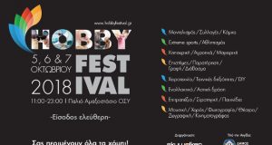 Hobby Festival 2018