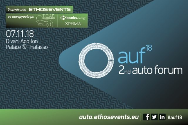 2nd Auto Forum