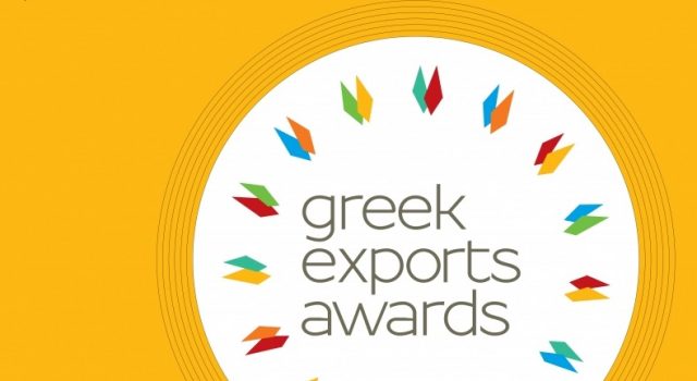 Greek Exports Awards