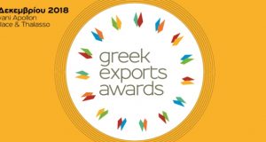 Greek Exports Awards 2018