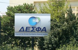 ΔΕΣΦΑ