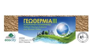 geothermia