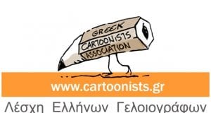 cartoonists
