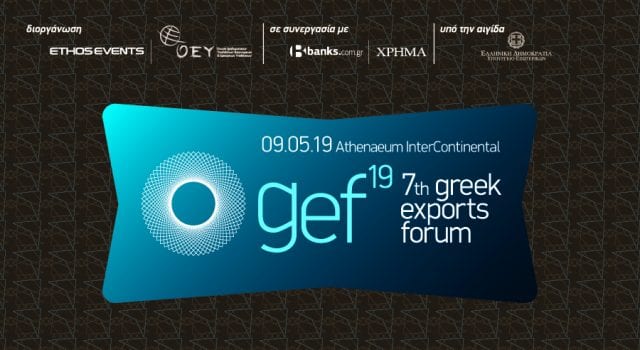 7th Greek Exports Forum
