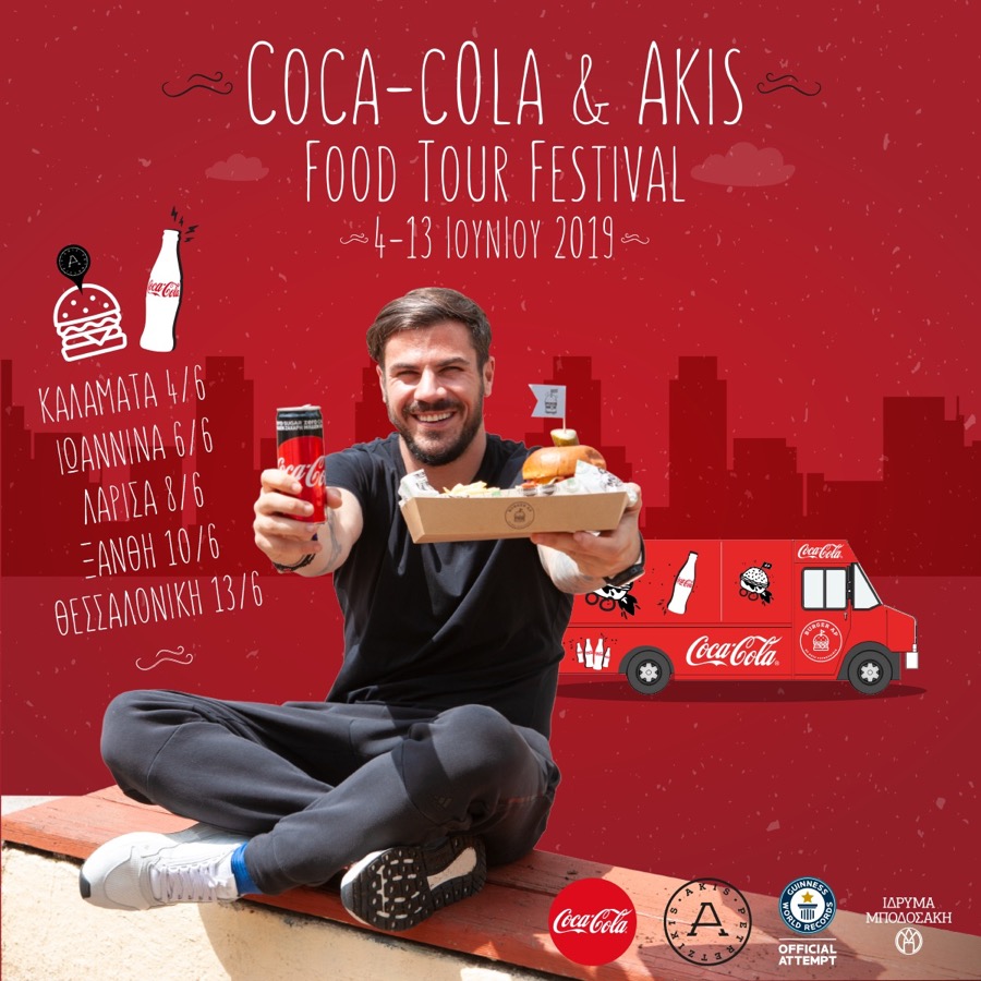 Coca-Cola & Akis Food Tour Festival