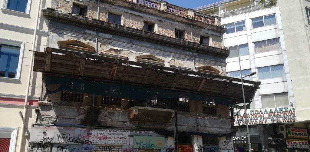 Σεισμός, εγκαταλελειμμένο κτίριο