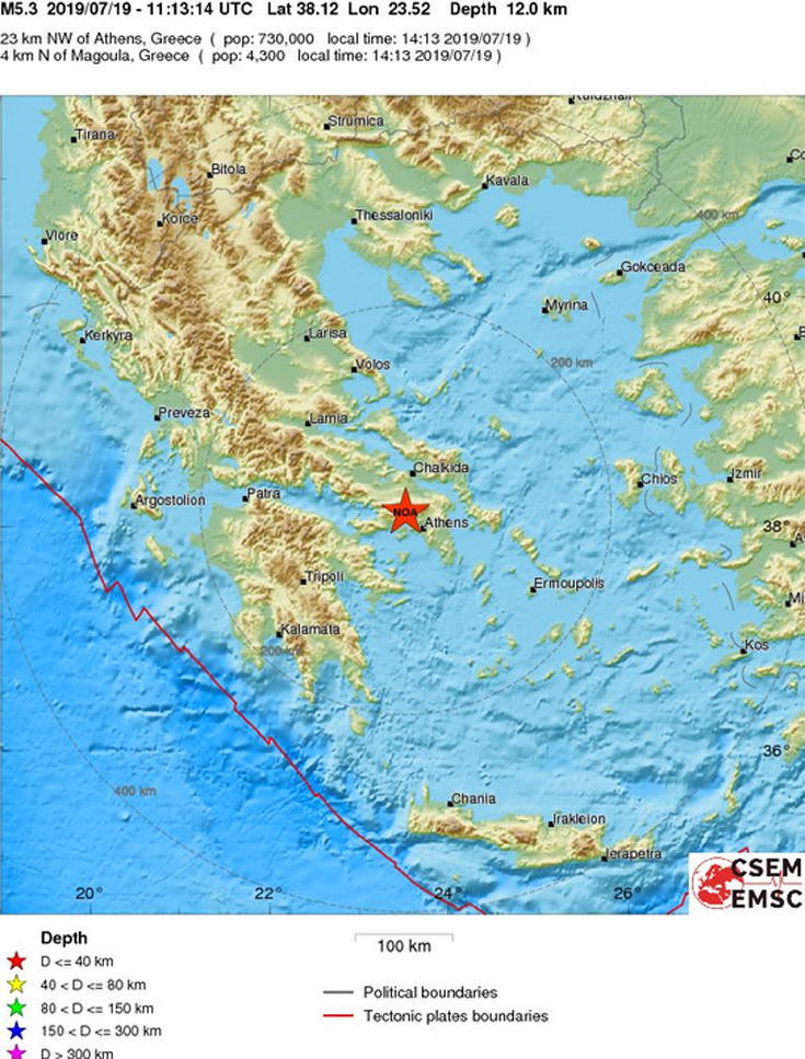 Σεισμός στην Αθήνα 19/07/2019