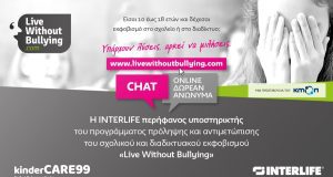 INTERLIFE Live Without Bullying 