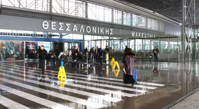 αεροδρόμιο Θεσσαλονίκης