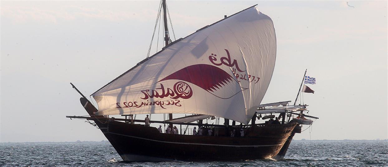 σκάφος Κατάρ