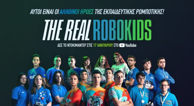 COSMOTE The Real Robokids