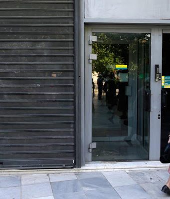 ΕΚΠΟΙΖΩ: Επεκτείνεται η πρακτική των παράνομων χρεώσεων στους λογαριασμούς καταθέσεων trapeza