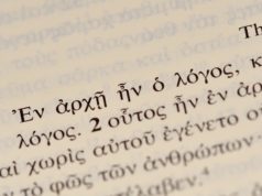 Eλληνική γλώσσα - περισπωμένη