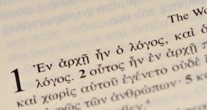 Eλληνική γλώσσα