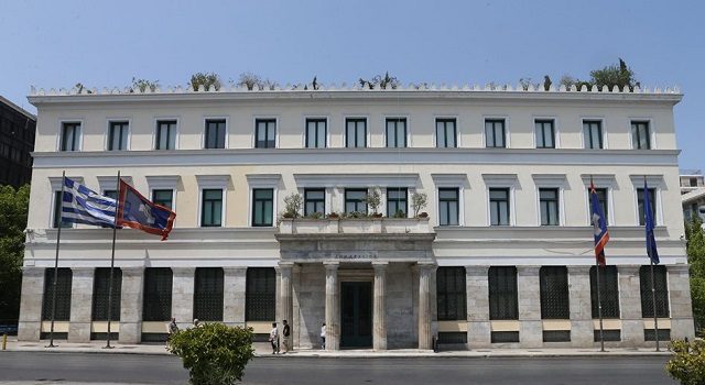 Δήμος Αθηναίων, δημαρχείο Αθήνας