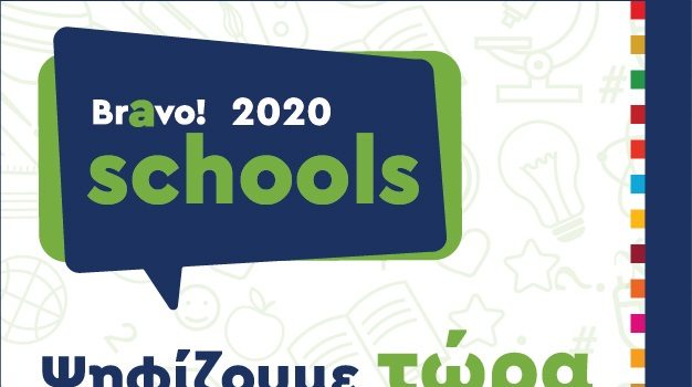 Bravo Schools 2020