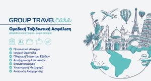 INTERLIFE GROUP TRAVEL Care 1 2