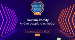 tourism reality