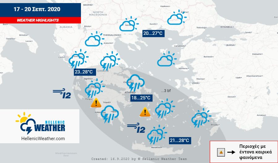 GREECE WEATHER MAP ALERTS 17 20 SEP 2020 1