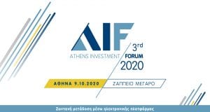 3 rd Athens Investment Forum