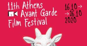 11ο Φεστιβάλ Πρωτοποριακού Κινηματογράφου Αθήνας