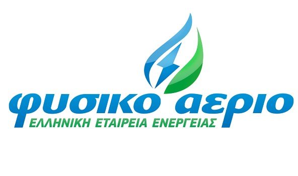 logo Φυσικό αέριο