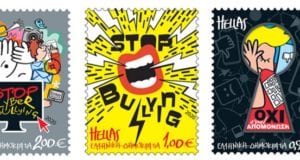 Συλλεκτικά γραμματόσημα των ΕΛ.ΤΑ. κατά του εκφοβισμού