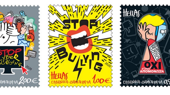 Συλλεκτικά γραμματόσημα των ΕΛ.ΤΑ. κατά του εκφοβισμού