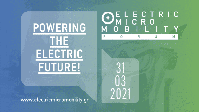 electric micromobility