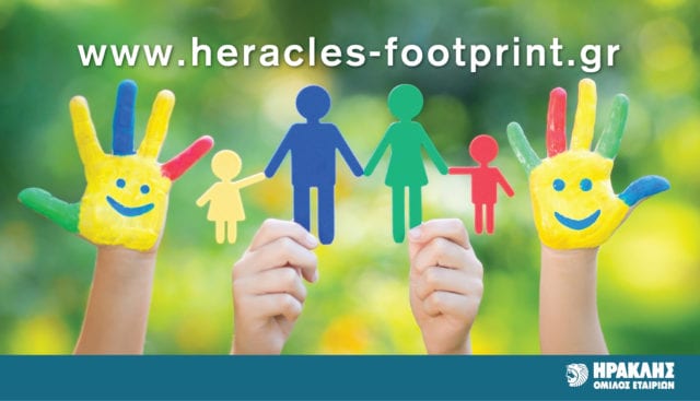 Heracles footprint.gr