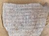 Ελληνική επιγραφή στο αρχαιότερο μοναστήρι της Αιγύπτου ΑΠΕ ΜΠΕ