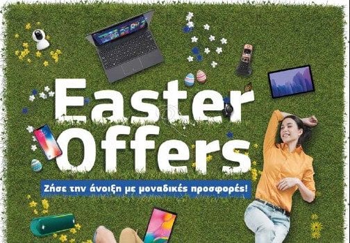 COSMOTE Easter offers