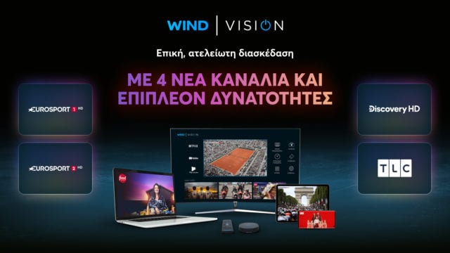 WIND VISION Key visual