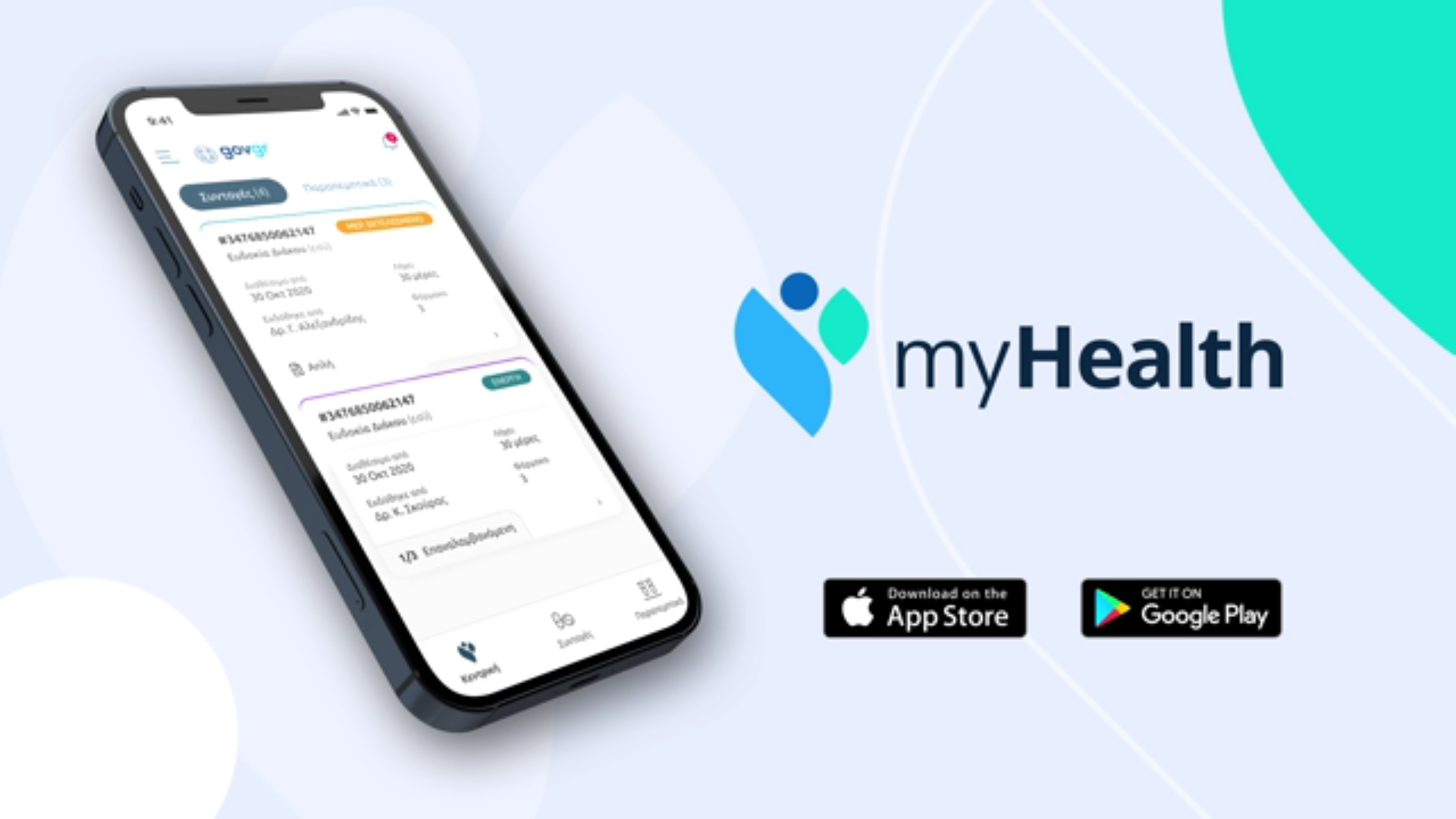 MyHealth app