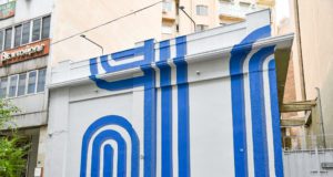 Τοιχογραφία - Ισραήλ - Ελλάδα