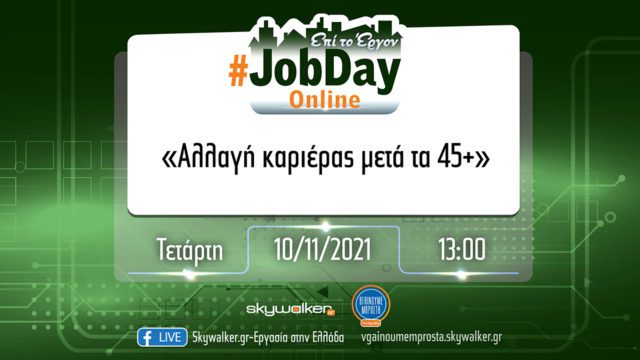 jobday 45plus 1600x900