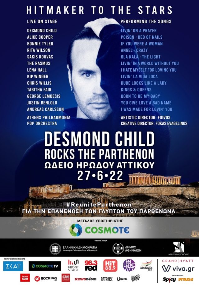 DESMOND CHILD AT PARTHENON COSMOTE Official Supporter