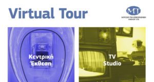 OTE Group Museum Virtual Tour
