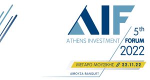 5th Athens Investment Forum1