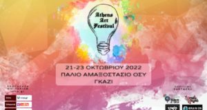 Athens Art Festival 2022