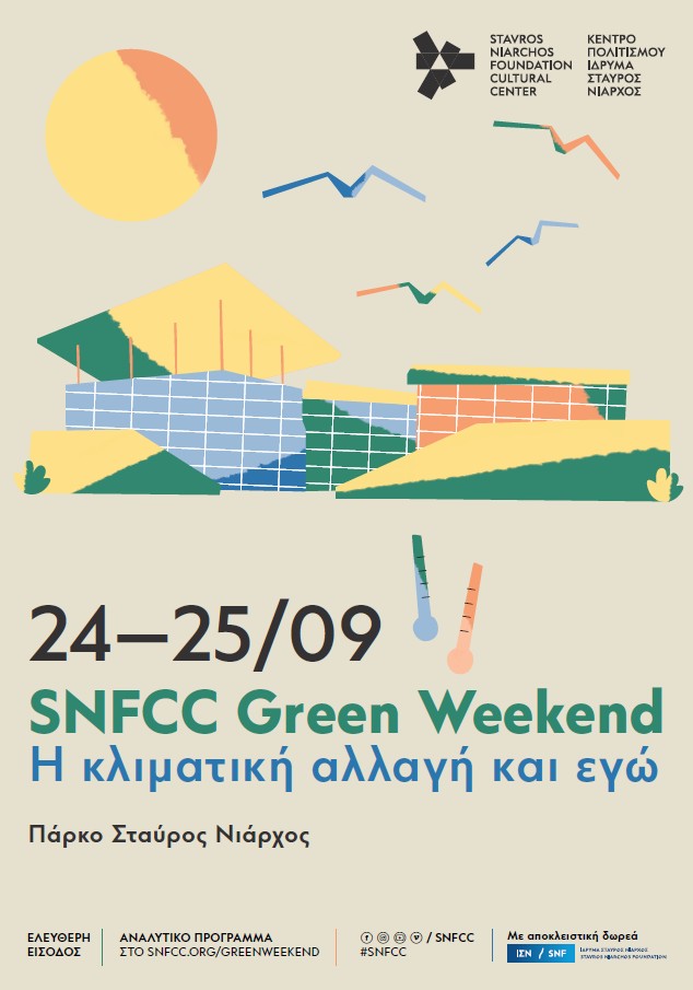 SNFCC GREEN WEEKEND