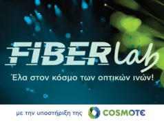 COSMOTE AthensScienceFestival 2022