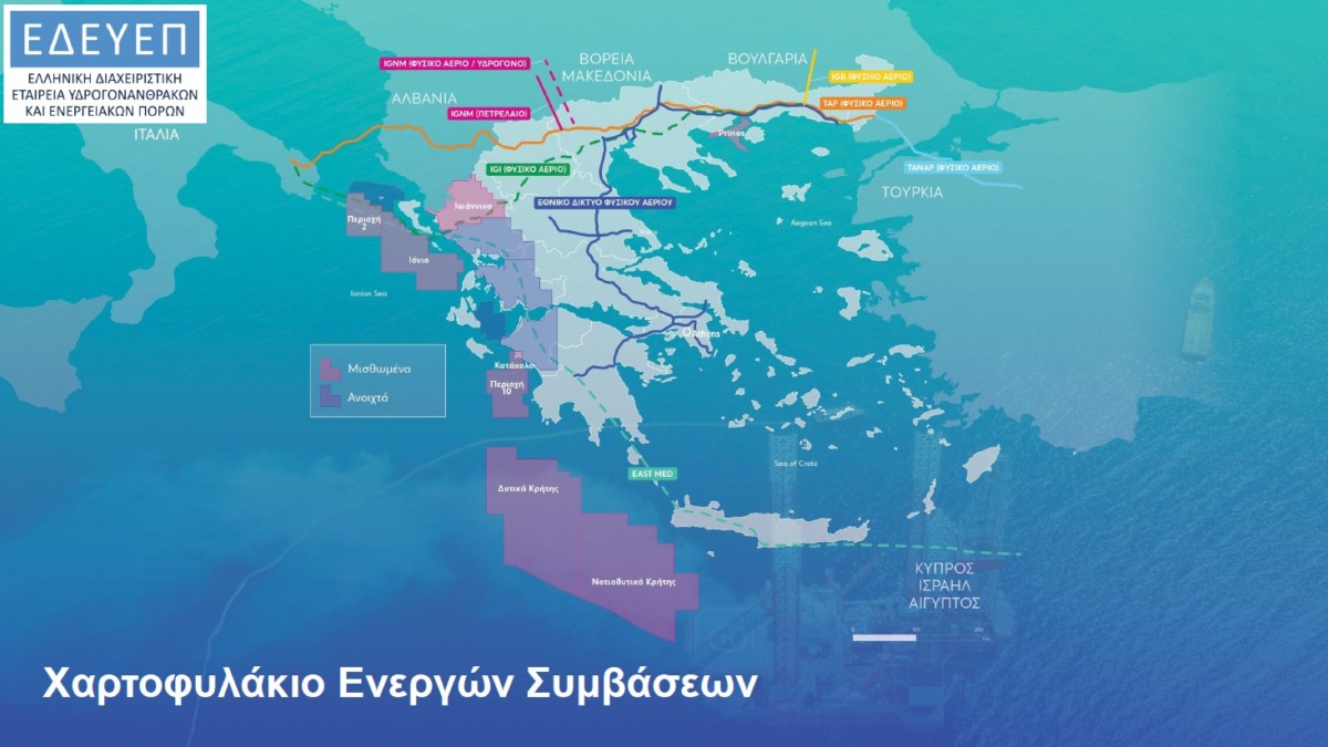 Χάρτης ερευνών - φυσικό αέριο - Ελλάδα