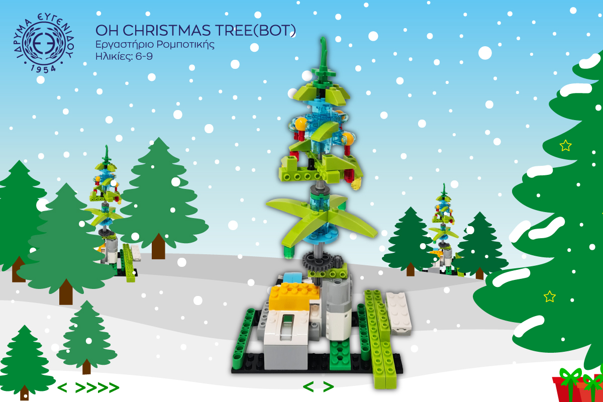 treebot