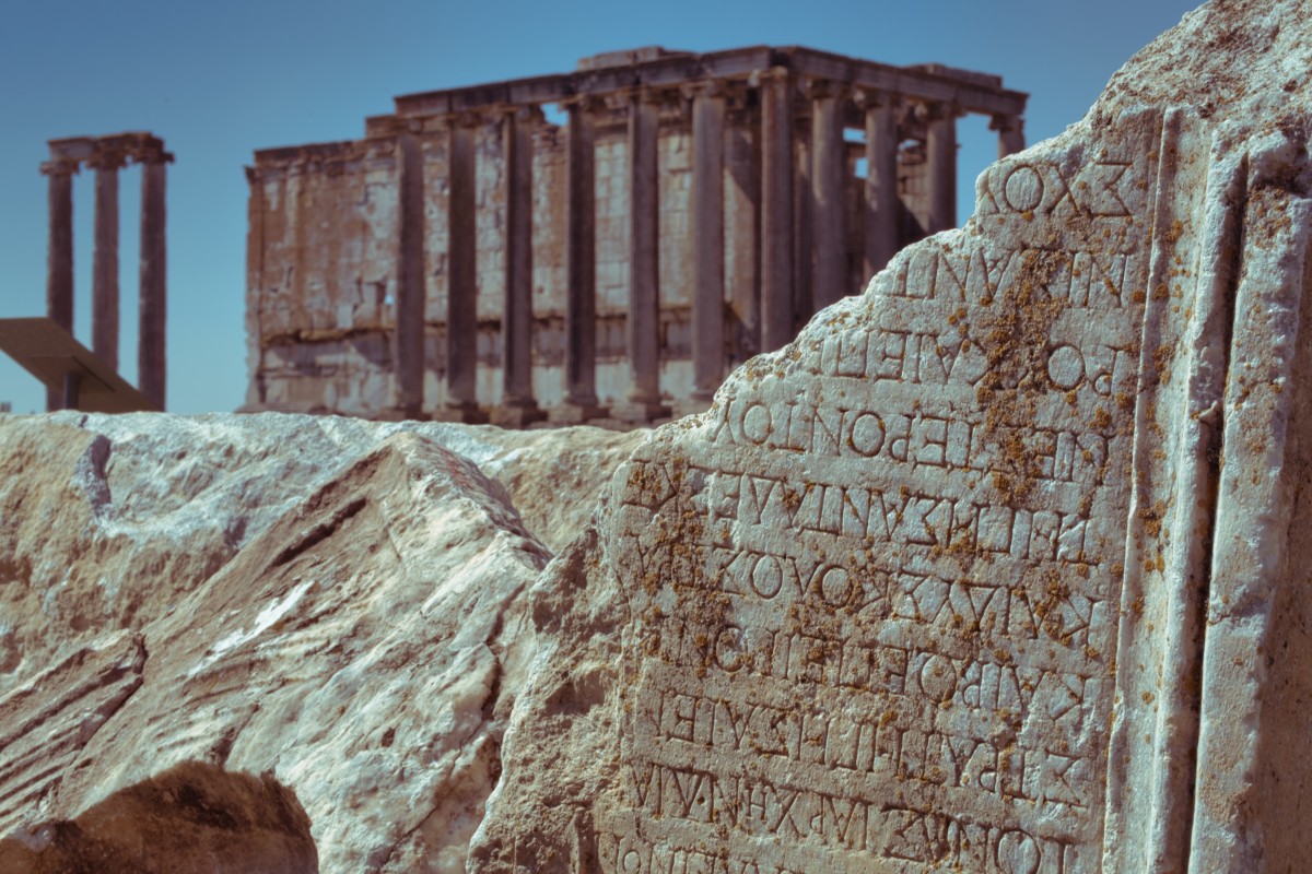Ελλάδα - αρχαία ελληνικά - γλώσσα