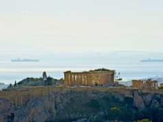 Akropoli Αντιγραφή - Ελλάδα